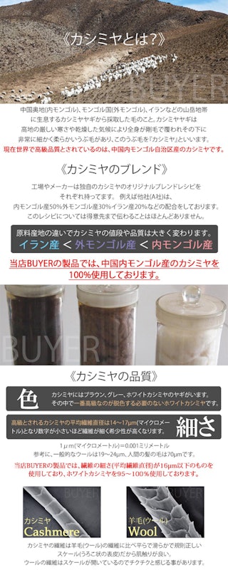 カシミヤ100% マフラー 3