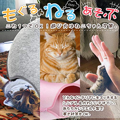 にゃんドーナツ 3