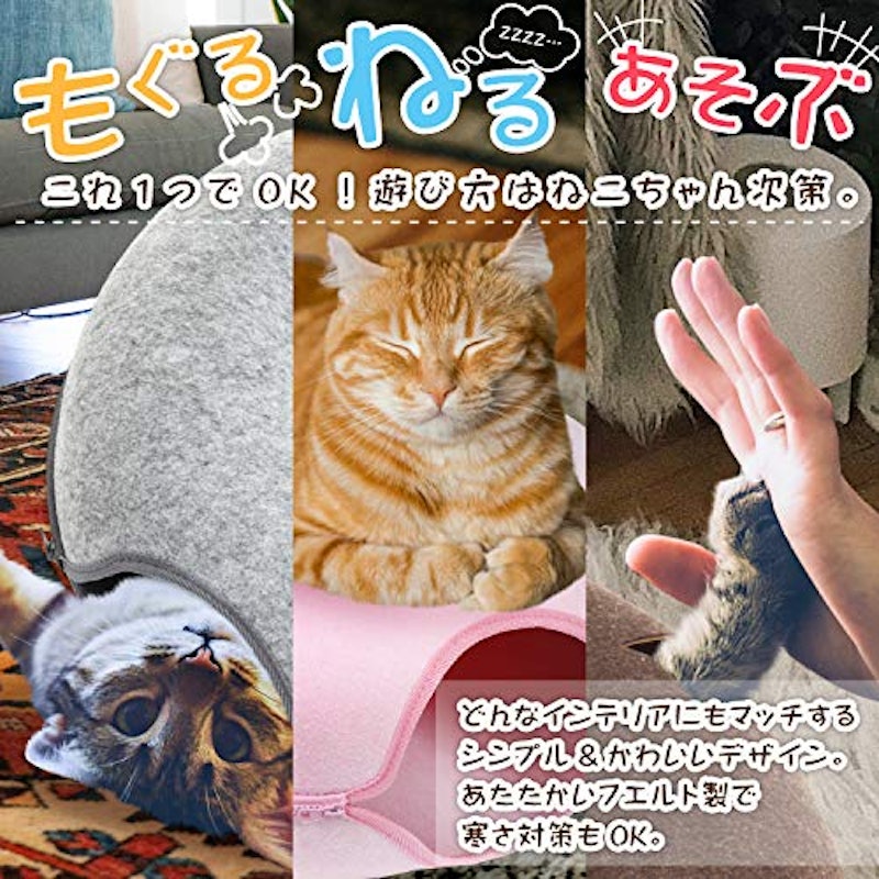 にゃんドーナツ 3