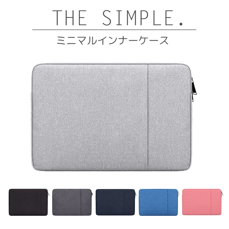 22年 ノートパソコン用インナーケースのおすすめ人気ランキング11選 Mybest