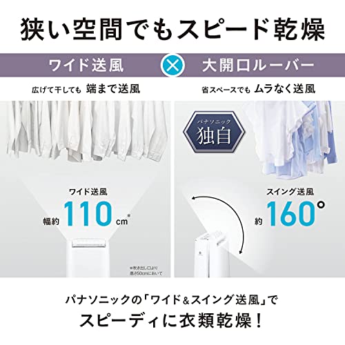 衣類乾燥除湿機 4