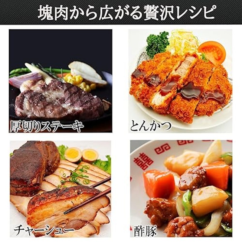鹿児島黒豚 肩ロース ブロック 3