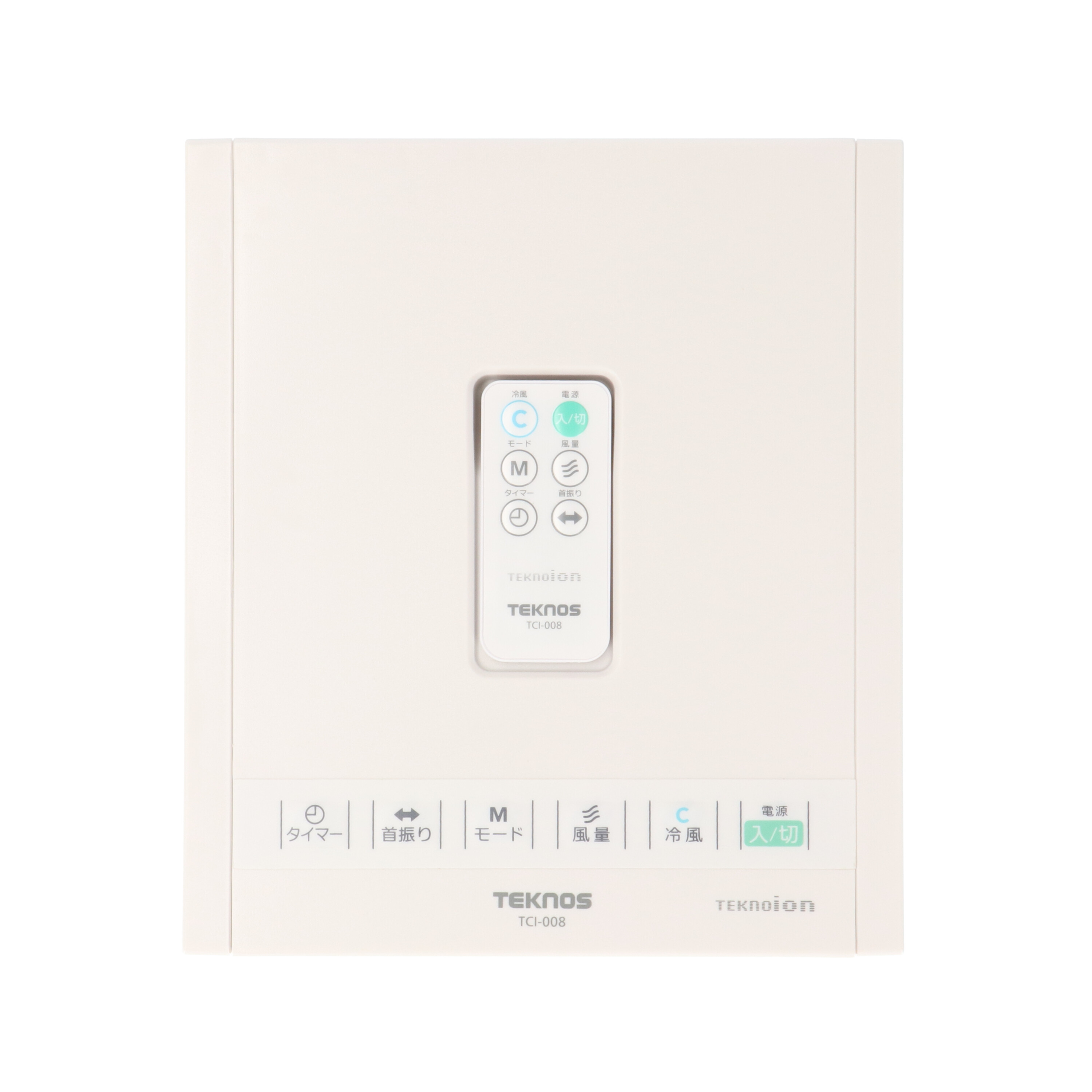 TEKNOS テクノイオン搭載リモコン冷風扇風機 TCI-008をレビュー