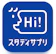 Recruit スタディサプリENGLISH -新日常英会話コース 1