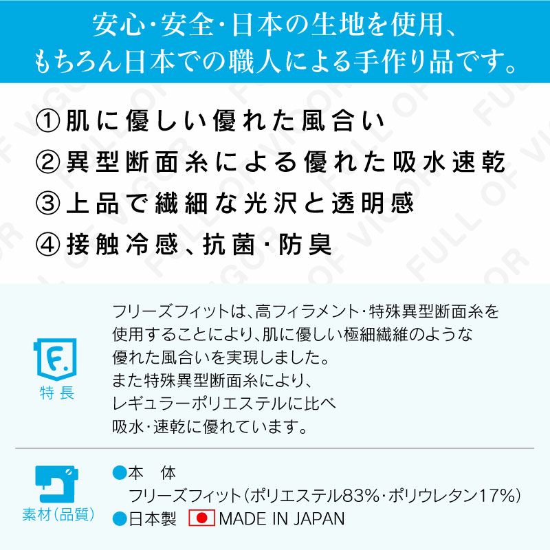 洗える布マスク 4