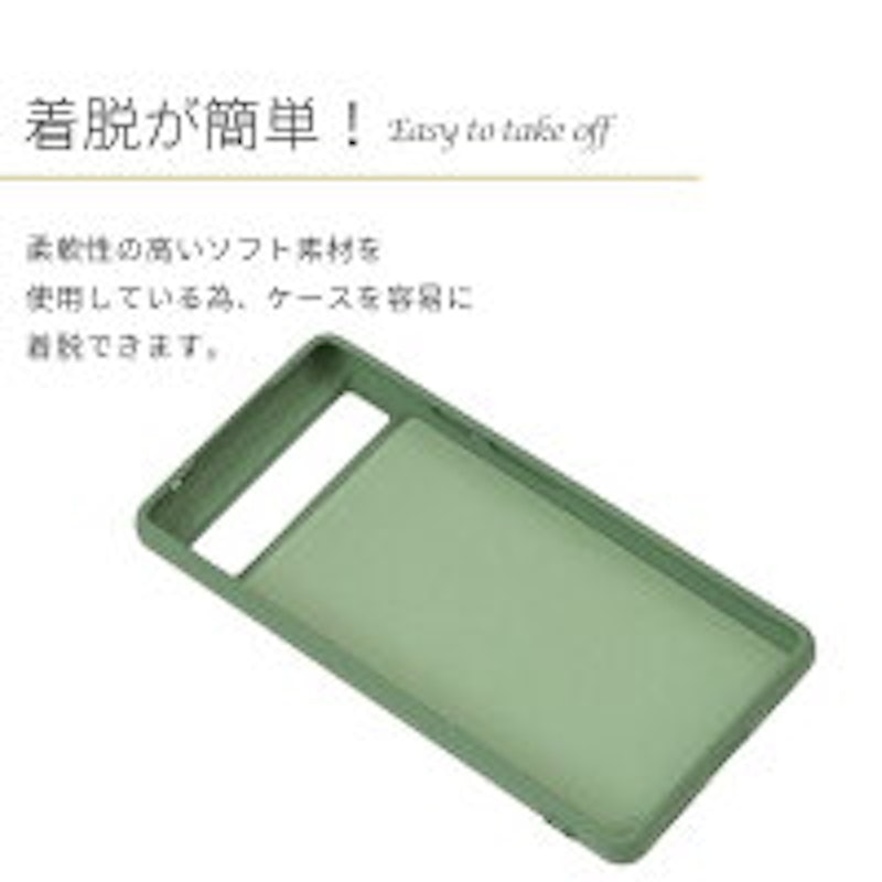 Pixel 6a ケース 7