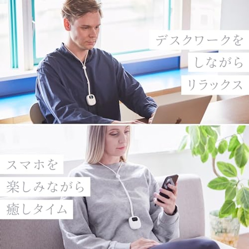 EMSリラックスループ 6