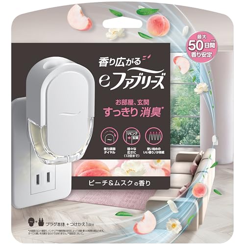 eファブリーズ 1