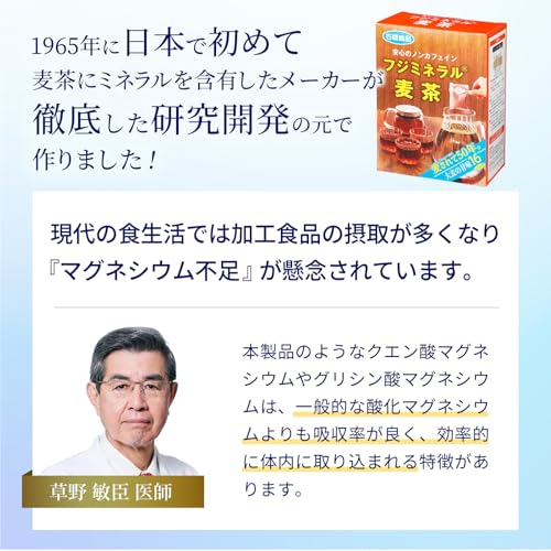 超高濃度 マグネシウム 3