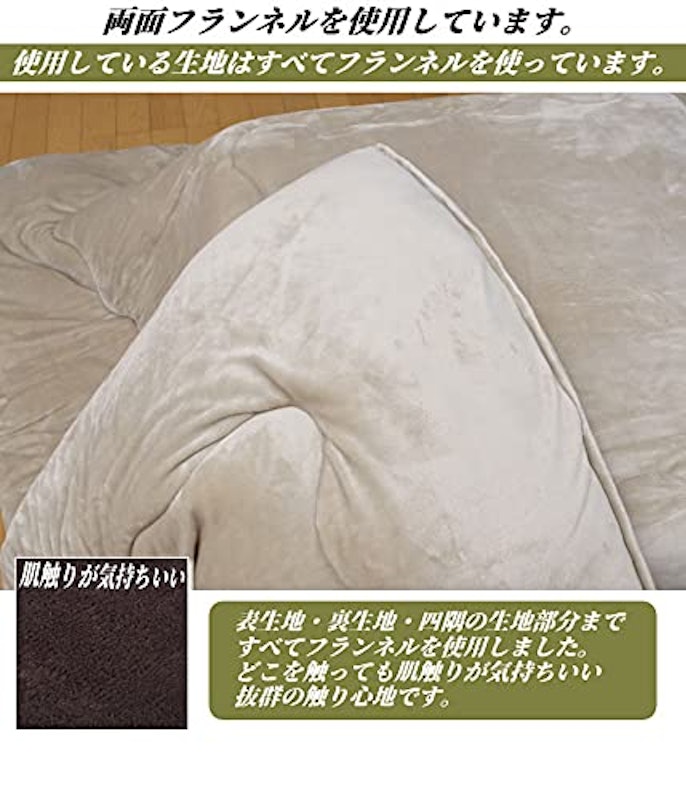 円形こたつ布団 5