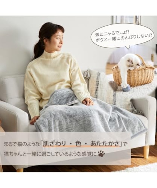 まるで猫!のようなモフモフブランケット 8