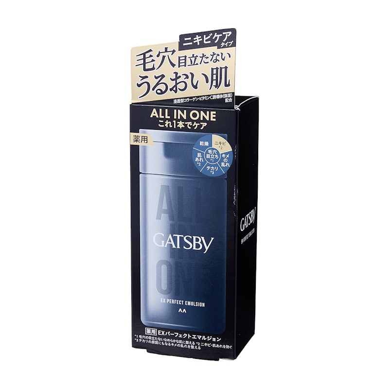 薬用EXパーフェクトエマルジョン 2