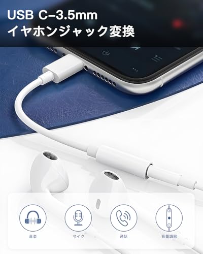 USB Type-C 3.5mm変換アダプター 2