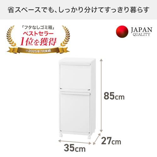 多段分別ゴミ箱 3