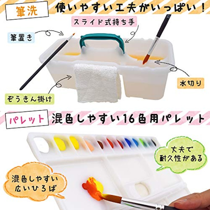 マット水彩12色 ラミネートチューブ入り 4