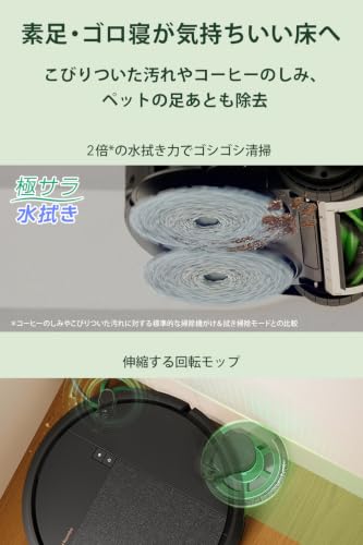 Plus 575 Combo ロボット + AutoWash™ 充電ステーション 7