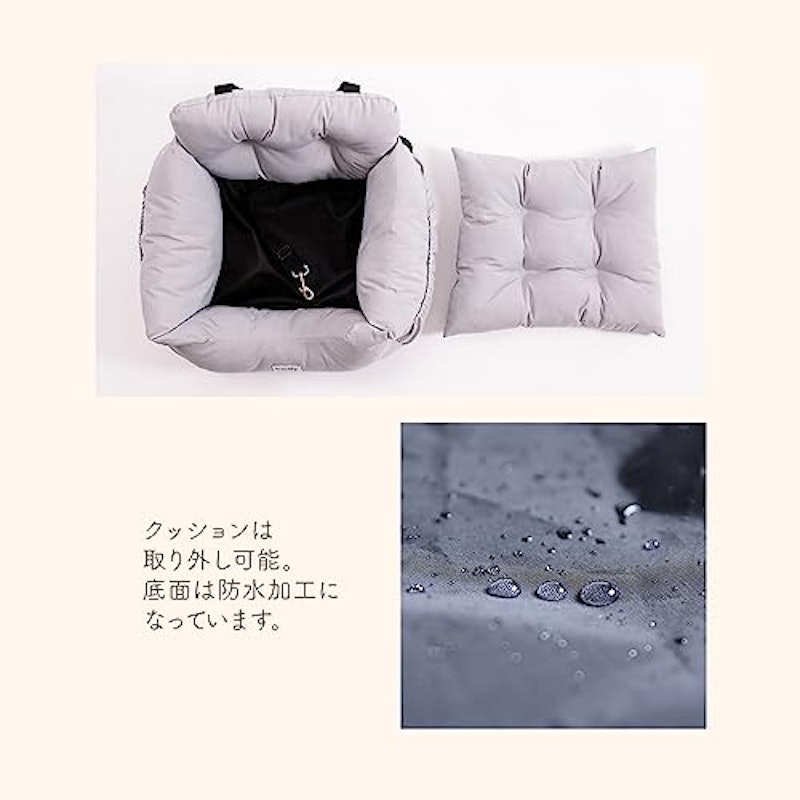 ペット用ドライブベット 4