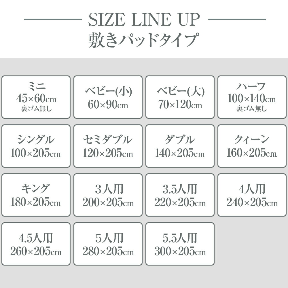 防水ケアシーツシリーズ 敷きパッドタイプ 2