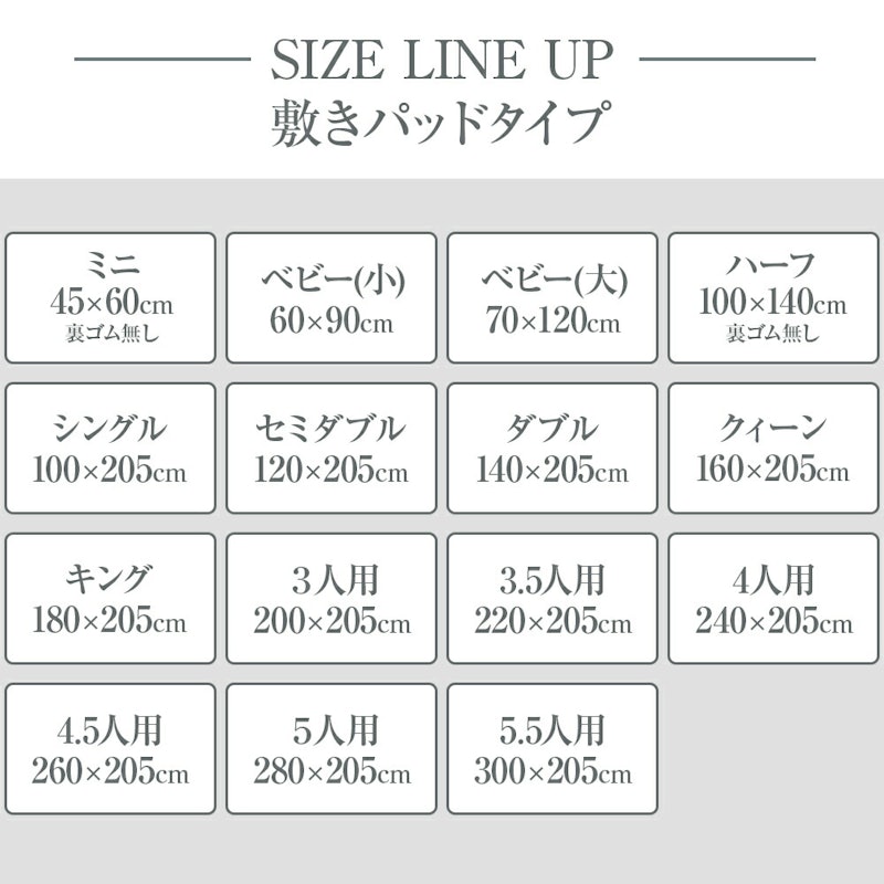 防水ケアシーツシリーズ 敷きパッドタイプ 2
