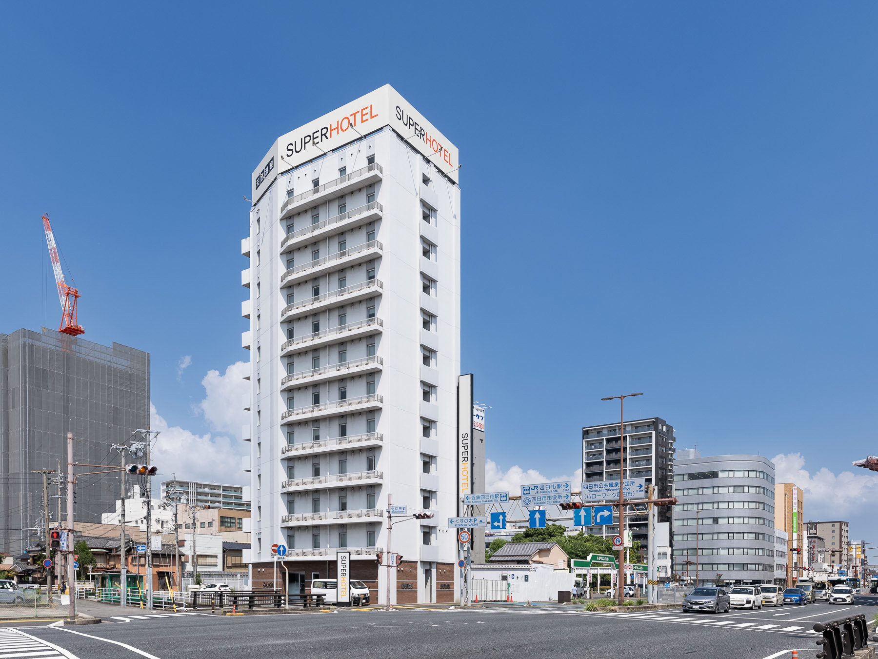 スーパーホテル四日市・国道1号沿 1