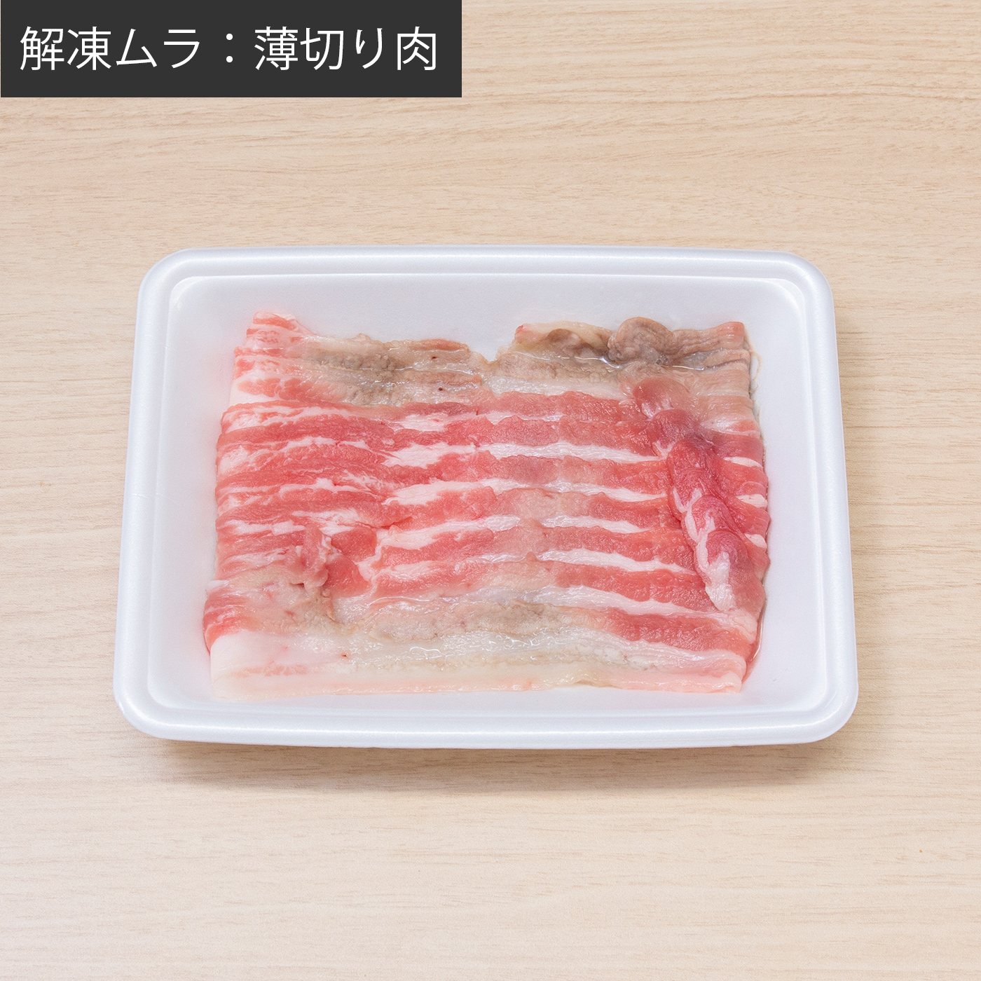 電子レンジ 7