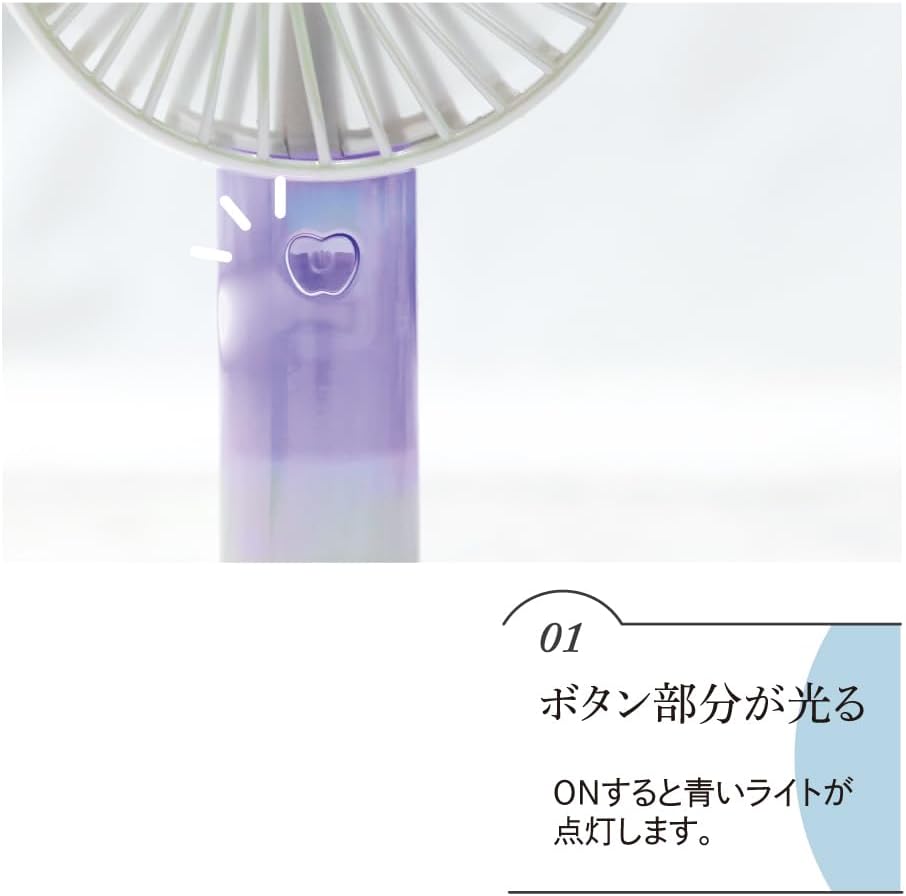 olu ハンディファン 2