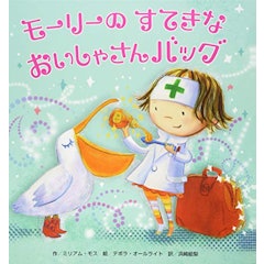 21年 4歳向け絵本のおすすめ人気ランキング50選 Mybest 21年 4歳向け絵本のおすすめ人気ランキング50選 Mybest