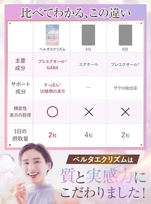エクリズム 6