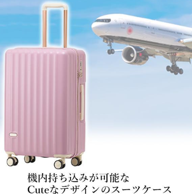 スーツケース  2