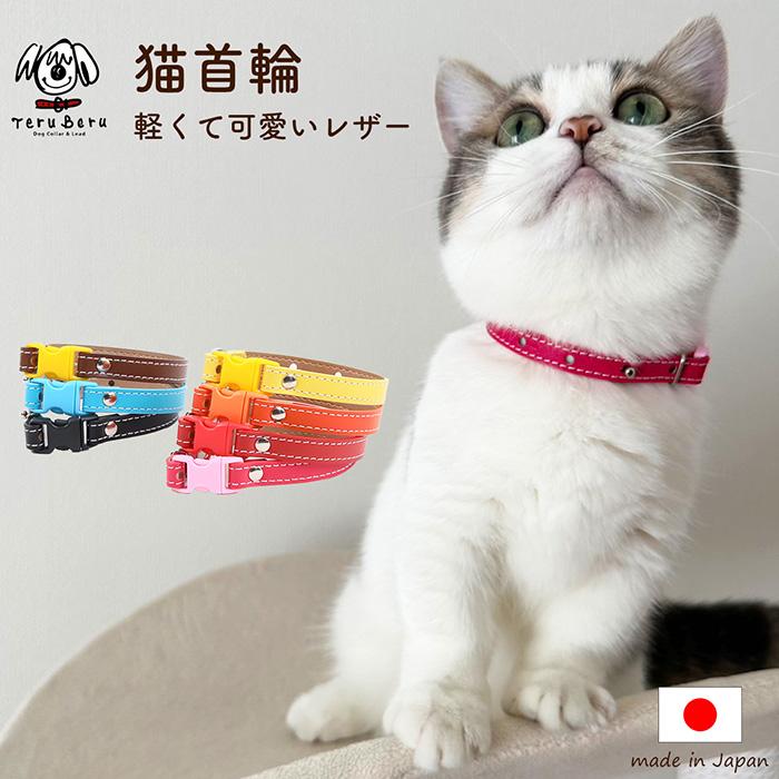 首輪 1