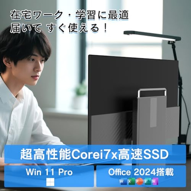 一体型デスクトップパソコン 3