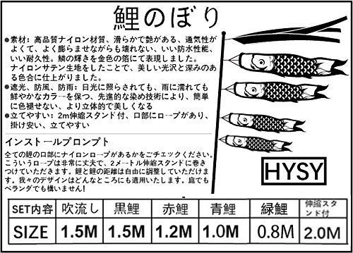 鯉のぼり 五色吹流しセット 7