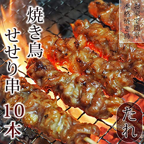焼き鳥 がっつりセット 3