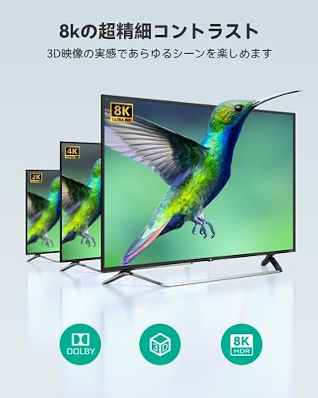 HDMI切替器 5