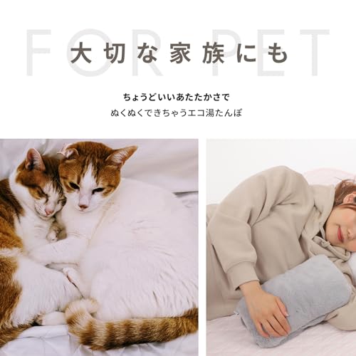 蓄熱湯たんぽ  mofca 9