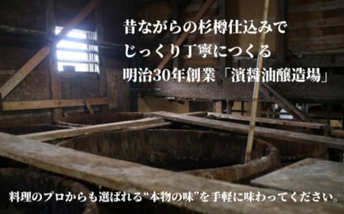 濱さんとこの阿波薫SMOKE 7