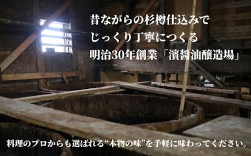 濱さんとこの阿波薫SMOKE 7