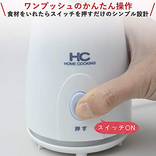 ミルミキサー 3