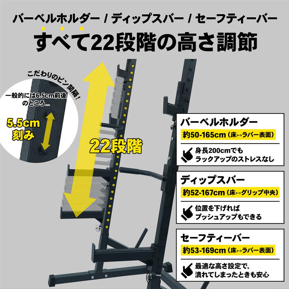 ハーフラック 5