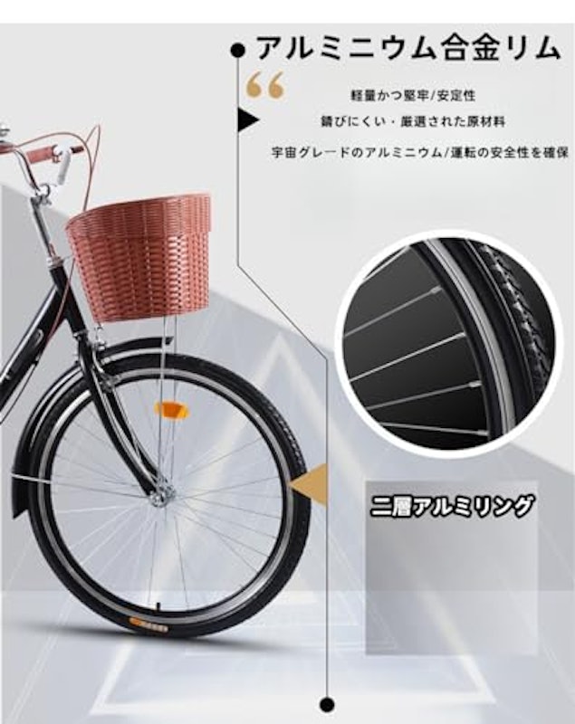 アーバン自転車バスケット付き 4