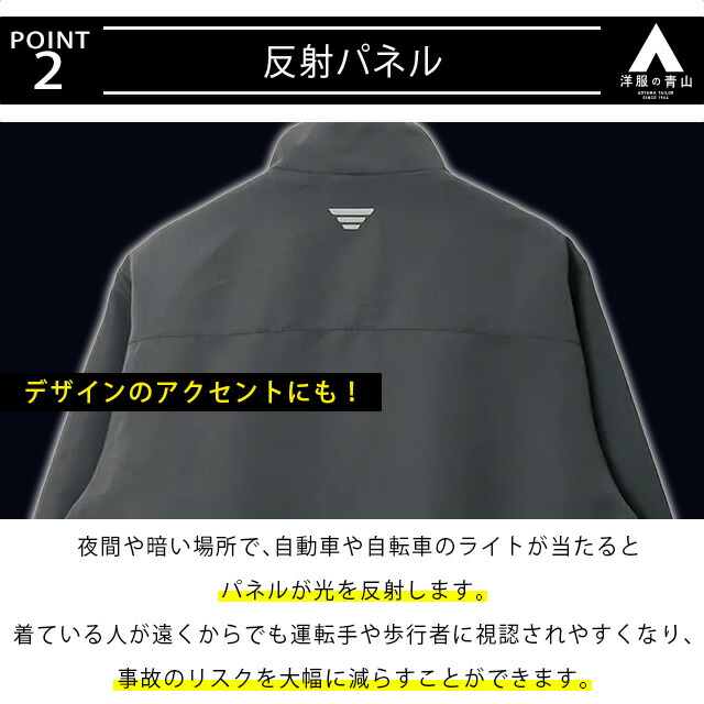 ブルゾン 5