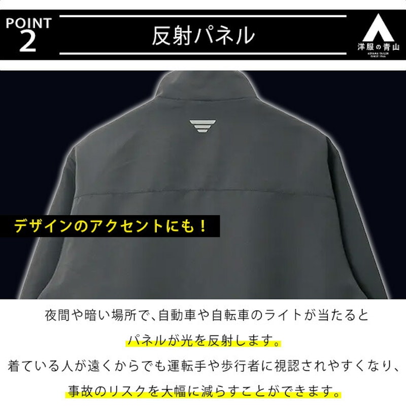 ブルゾン 5