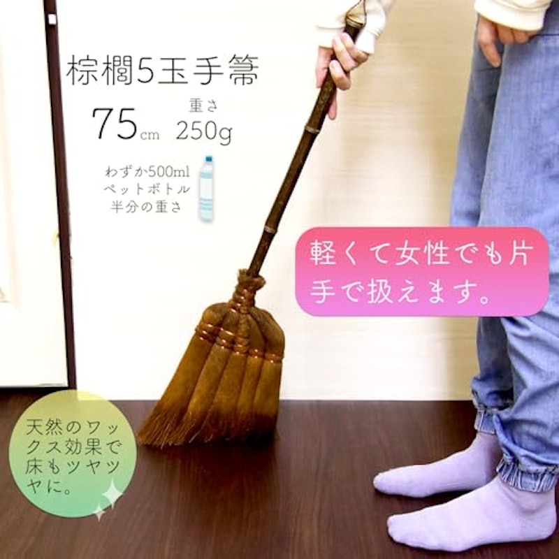 ほうき ちりとりセット 2