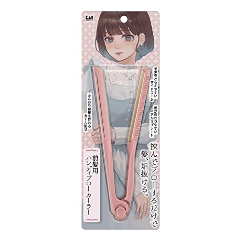 前髪用 ハンディブローカーラー(EMO) 1