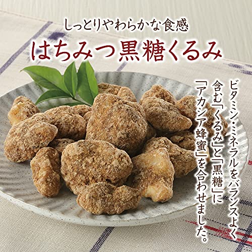 はちみつ黒糖くるみ 2