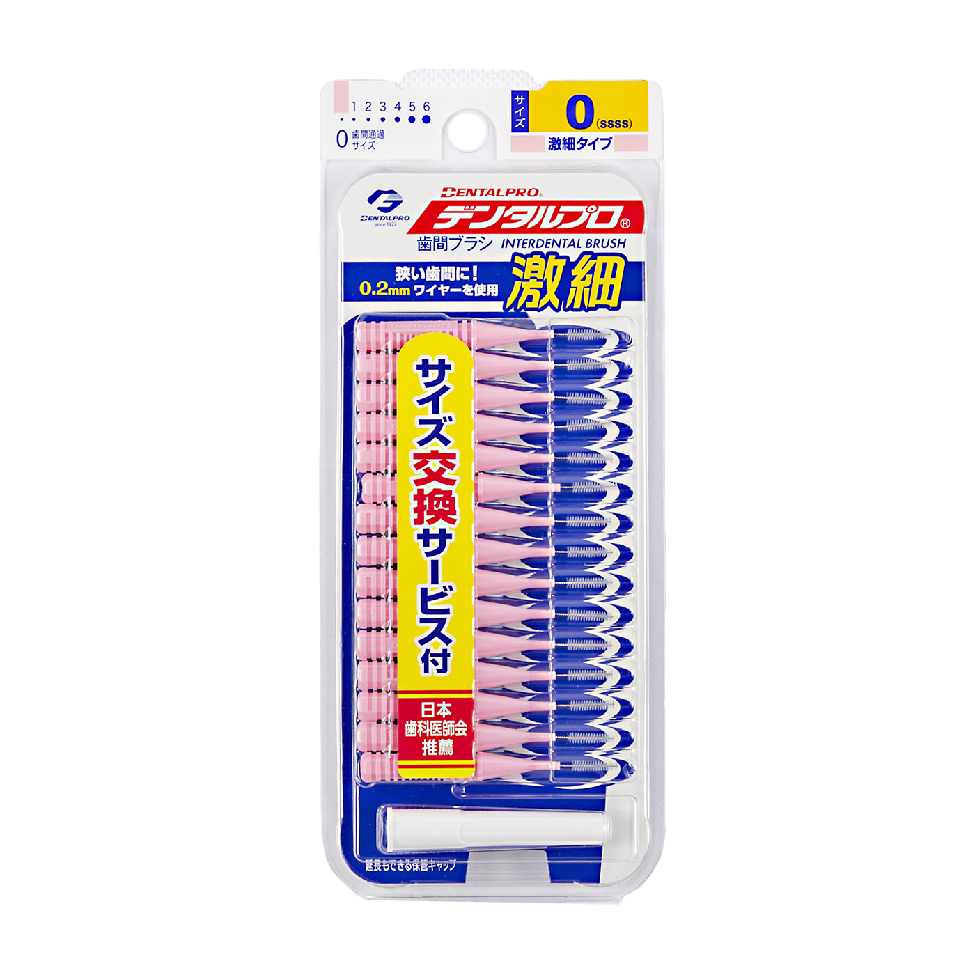歯間ブラシI字型 4