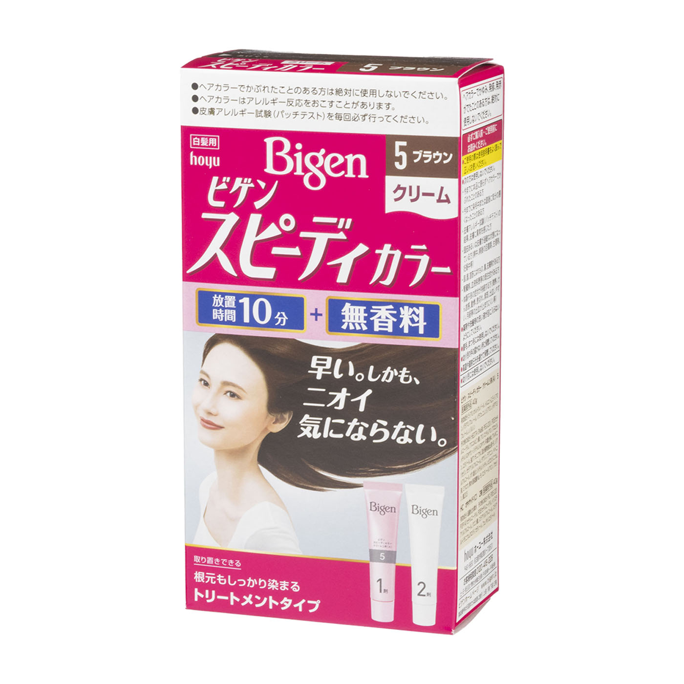 スピーディカラー クリーム 1
