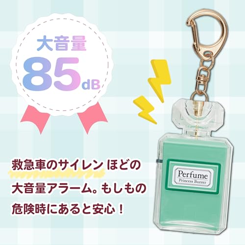 プリンセス防犯ブザー 3
