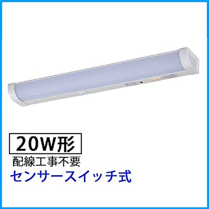 LED流し元灯 2