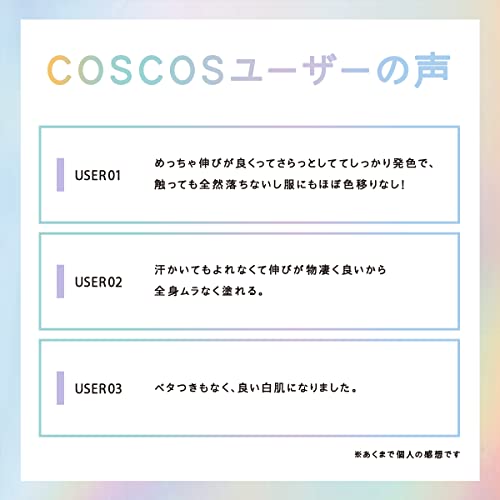 ボディファンデーション ホワイト 7